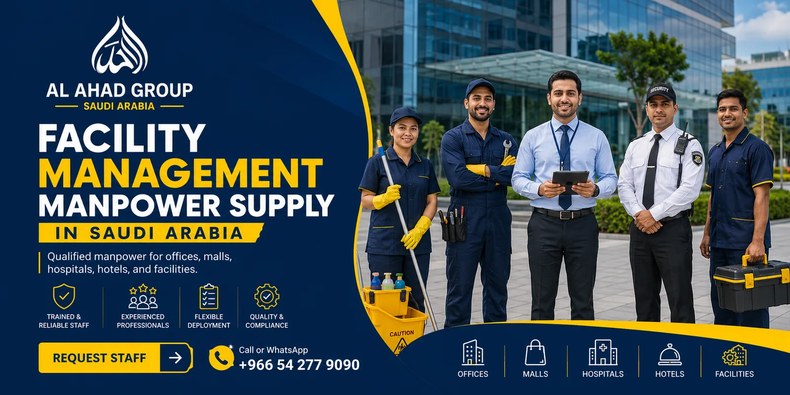 فريق مجموعة الأحد لدعم فئات القوى العاملة وفرق الدعم لأصحاب الأعمال في الدمام بالمملكة العربية السعودية