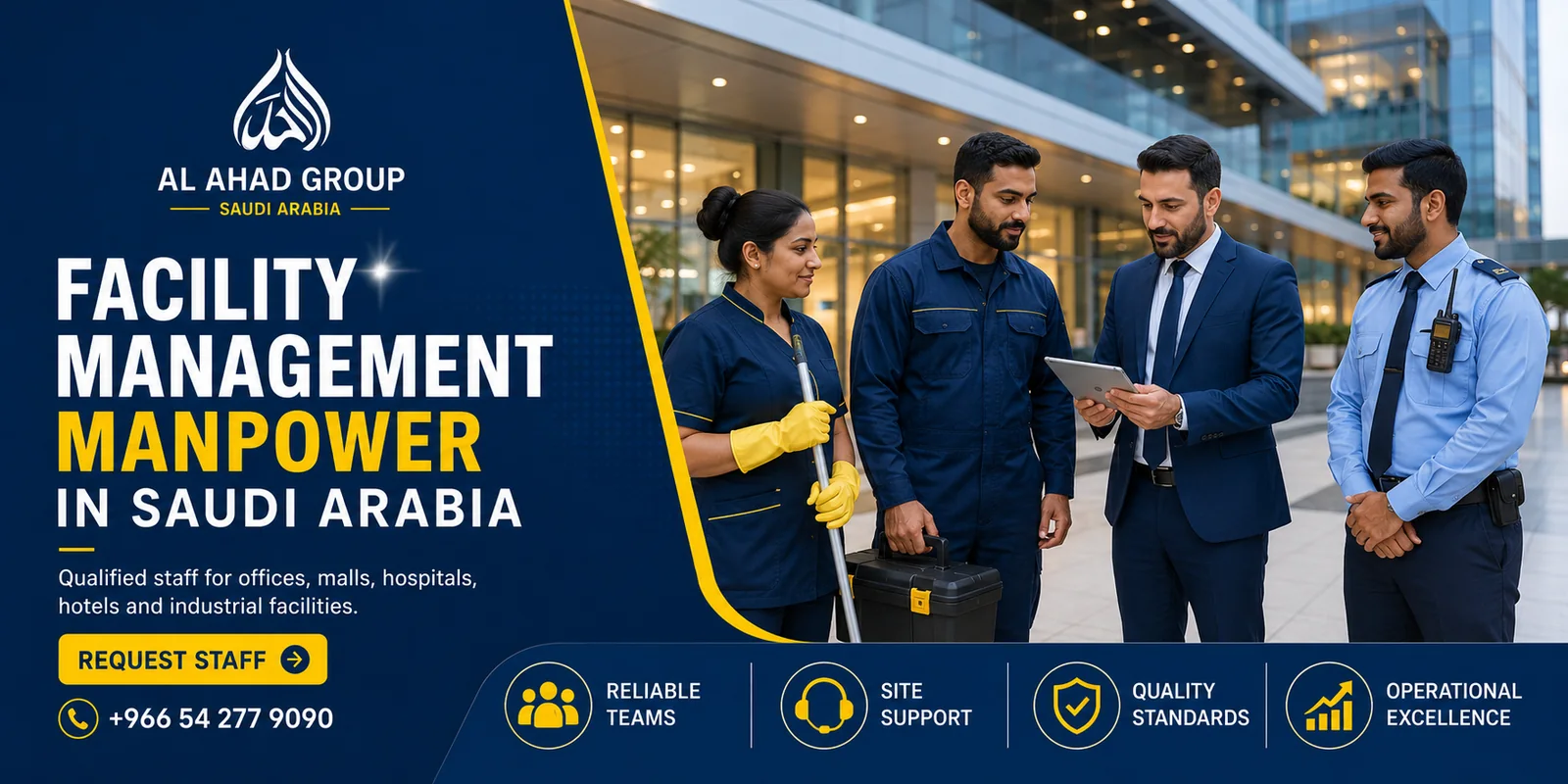 فريق مجموعة الأحد لدعم تخطيط القوى العاملة لأصحاب الأعمال لأصحاب الأعمال في الدمام بالمملكة العربية السعودية