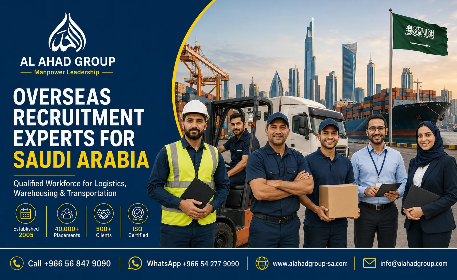 فريق مجموعة الأحد لدعم استشارات القوى العاملة لأصحاب الأعمال لأصحاب الأعمال في الدمام بالمملكة العربية السعودية